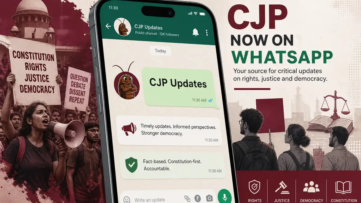 CJP WhatsApp Channel: Official Link, Updates & How to Follow (2026)